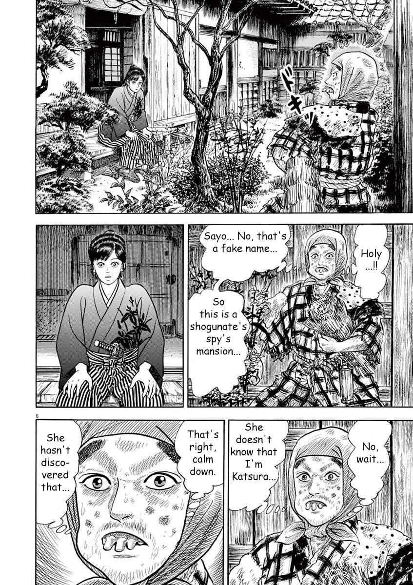 Page 6 Chapter 2 Azumi 2