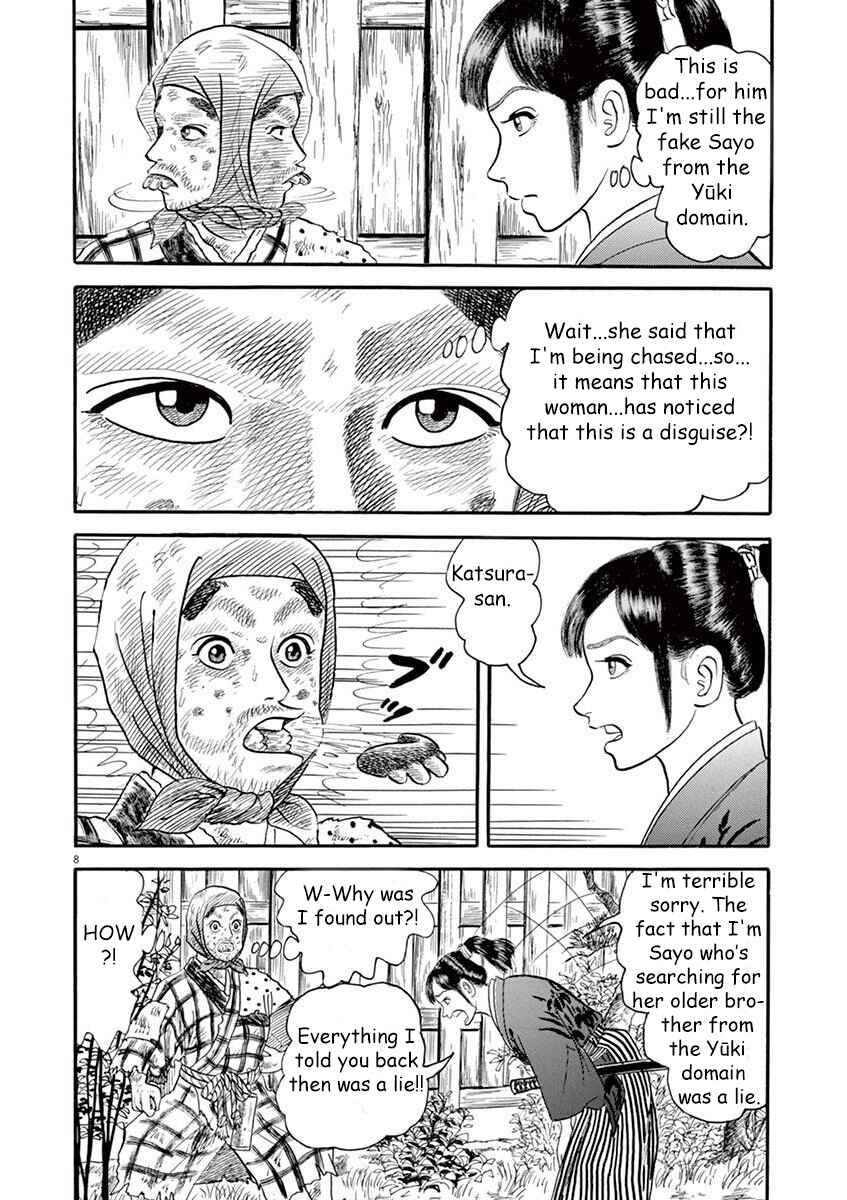 Page 8 Chapter 2 Azumi 2