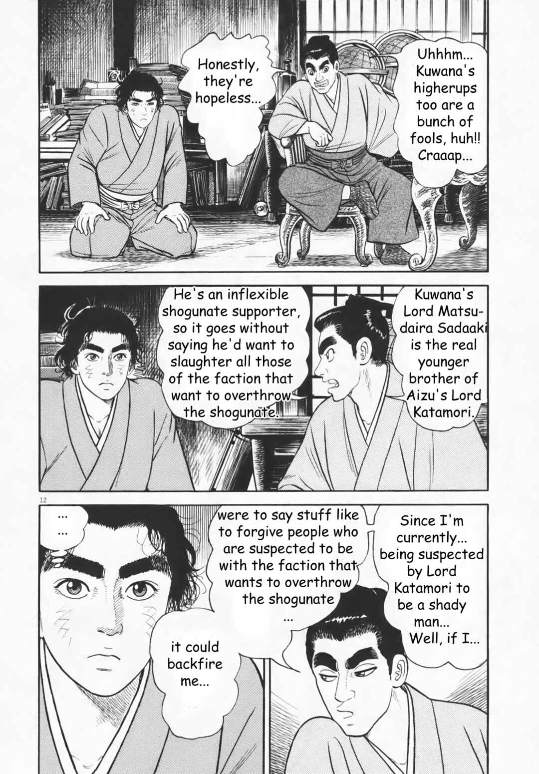 Page 12 Chapter 6 Azumi 2