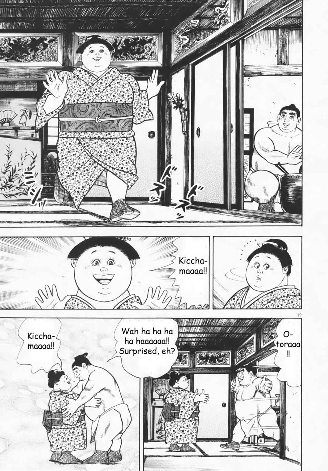 Page 19 Chapter 6 Azumi 2