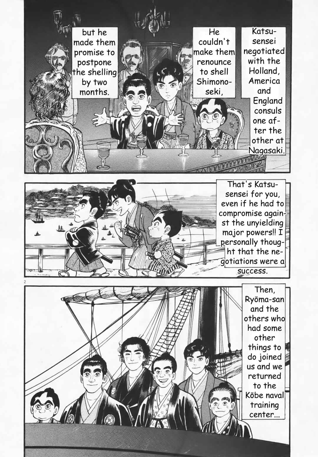 Page 2 Chapter 6 Azumi 2