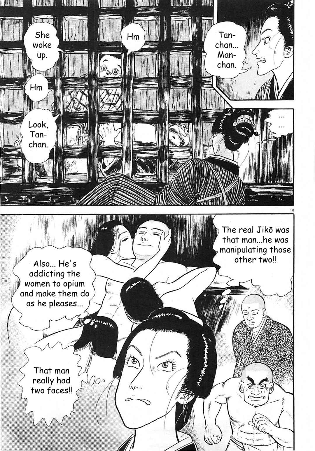 Page 15 Chapter 6 Azumi 2