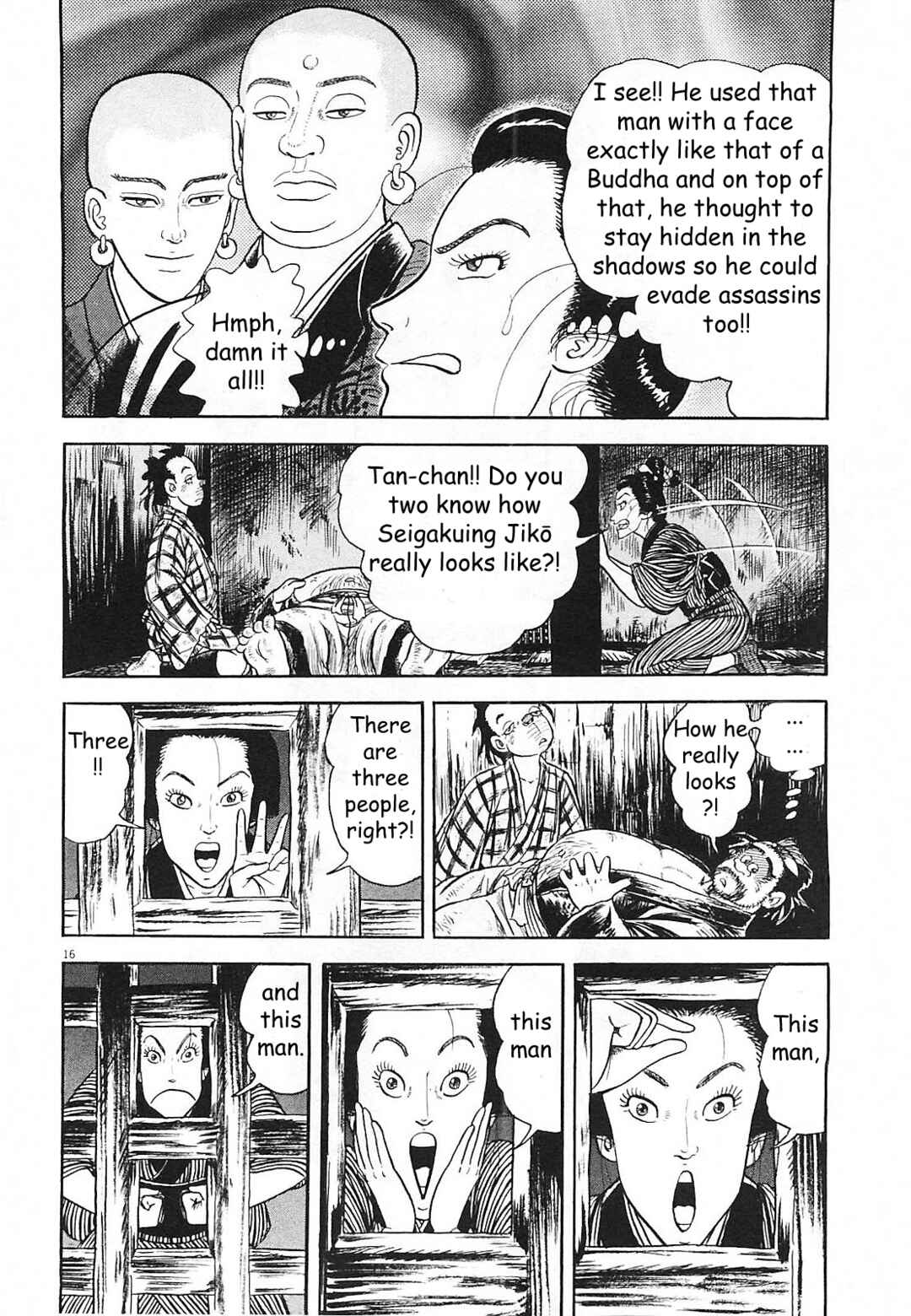 Page 16 Chapter 6 Azumi 2