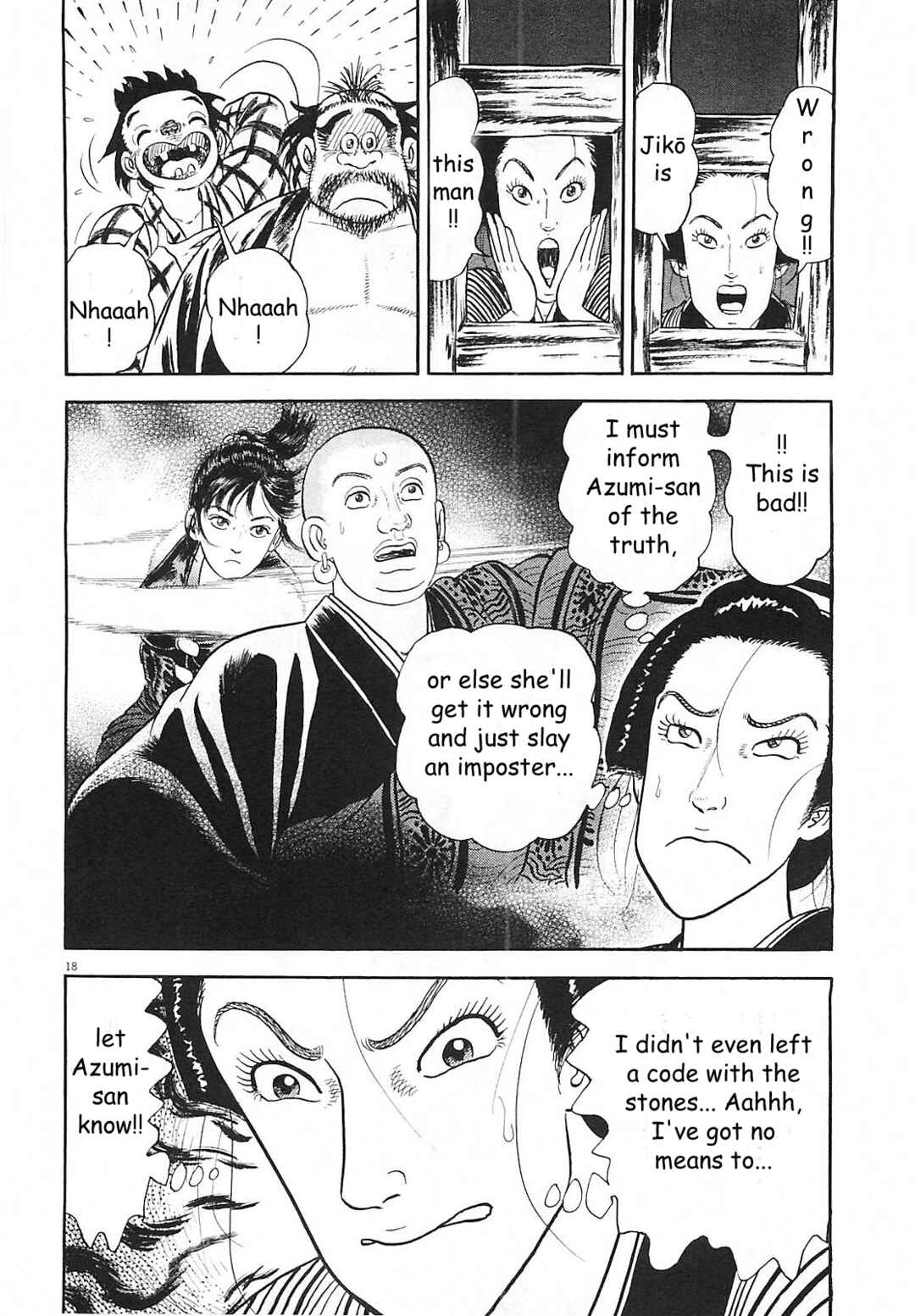 Page 18 Chapter 6 Azumi 2