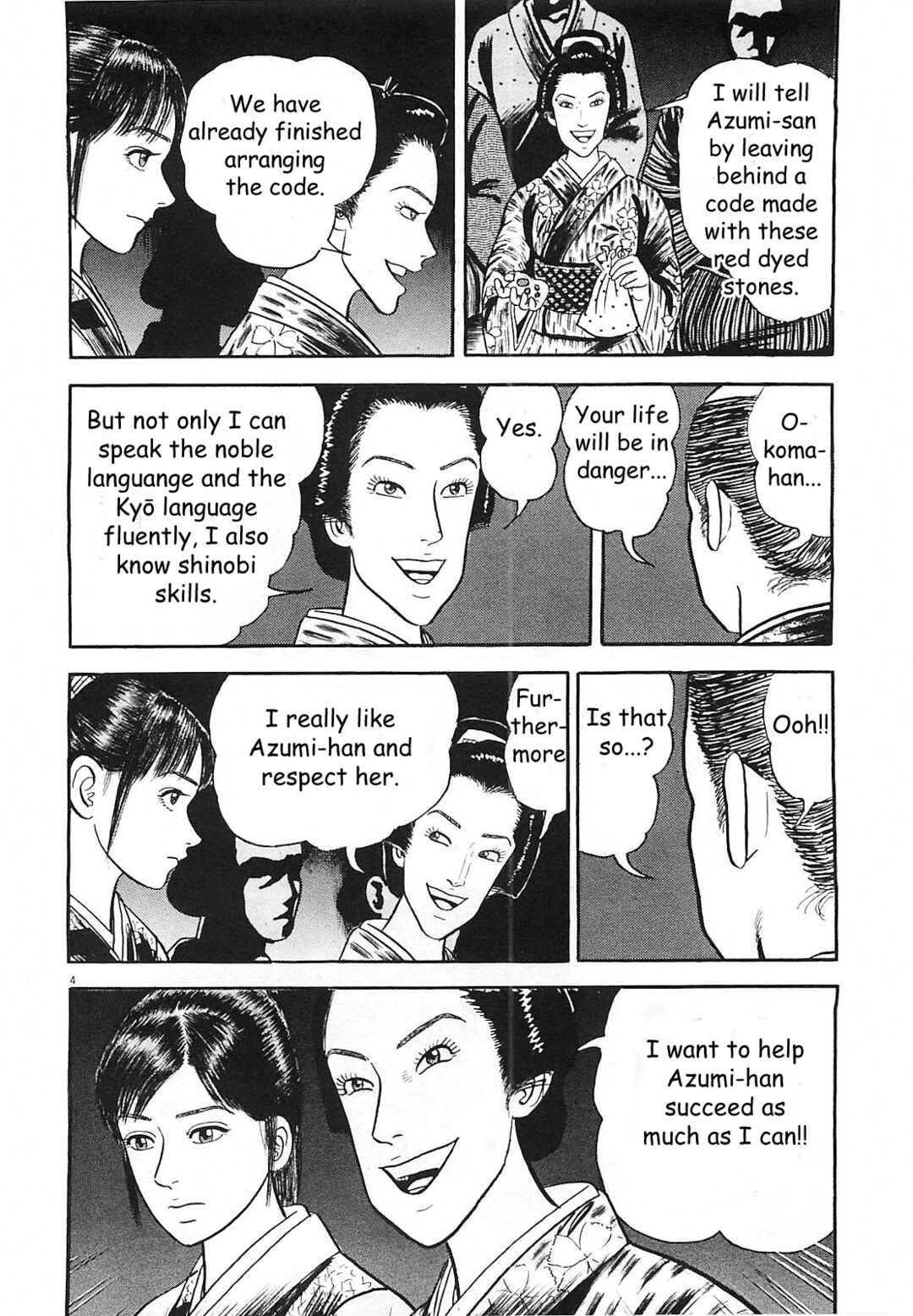 Page 4 Chapter 6 Azumi 2