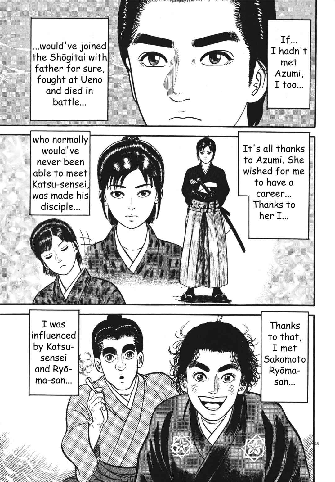 Page 19 Chapter 7 Azumi 2