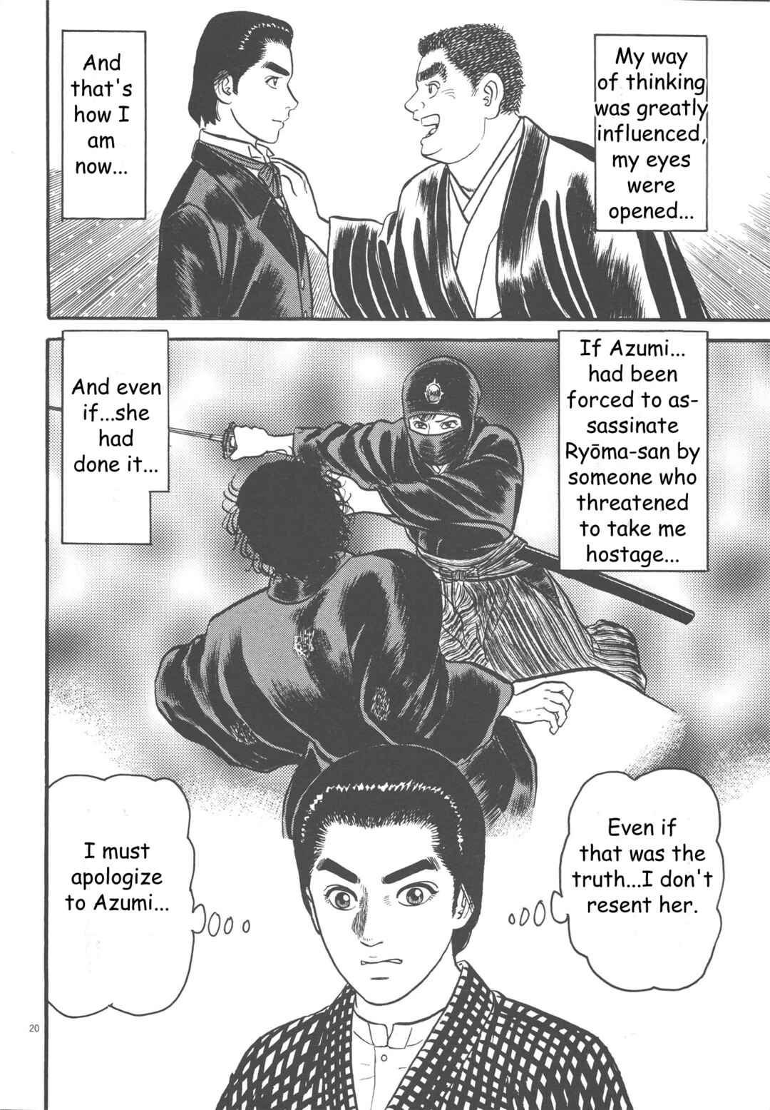Page 20 Chapter 7 Azumi 2