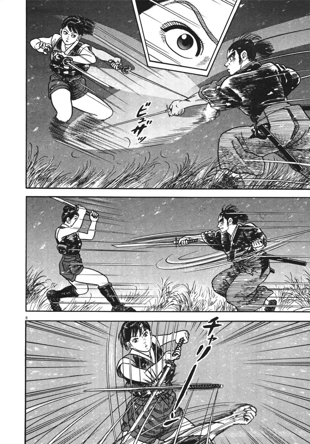 Page 8 Chapter 7 Azumi 2