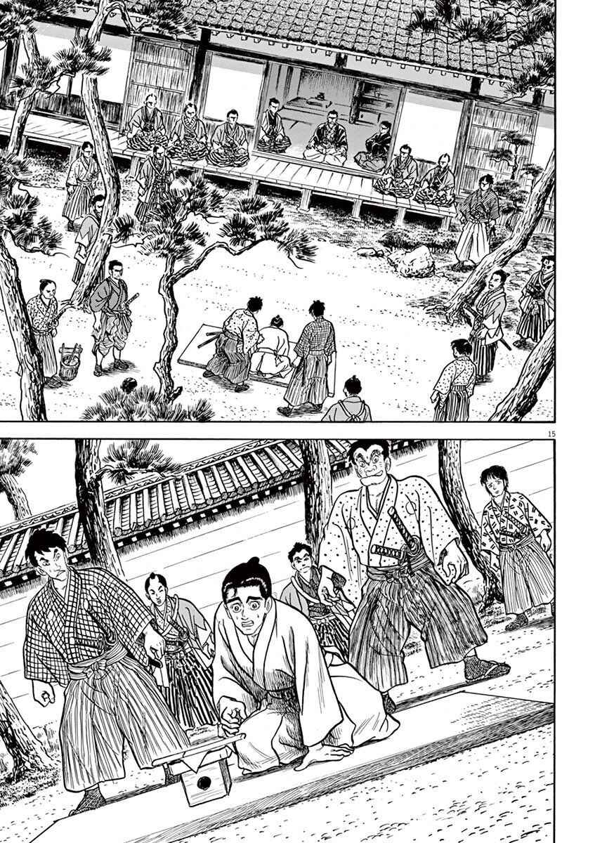 Page 15 Chapter 3 Azumi 2