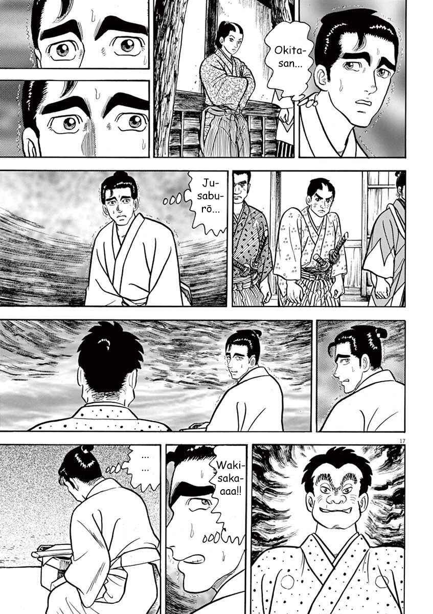 Page 17 Chapter 3 Azumi 2