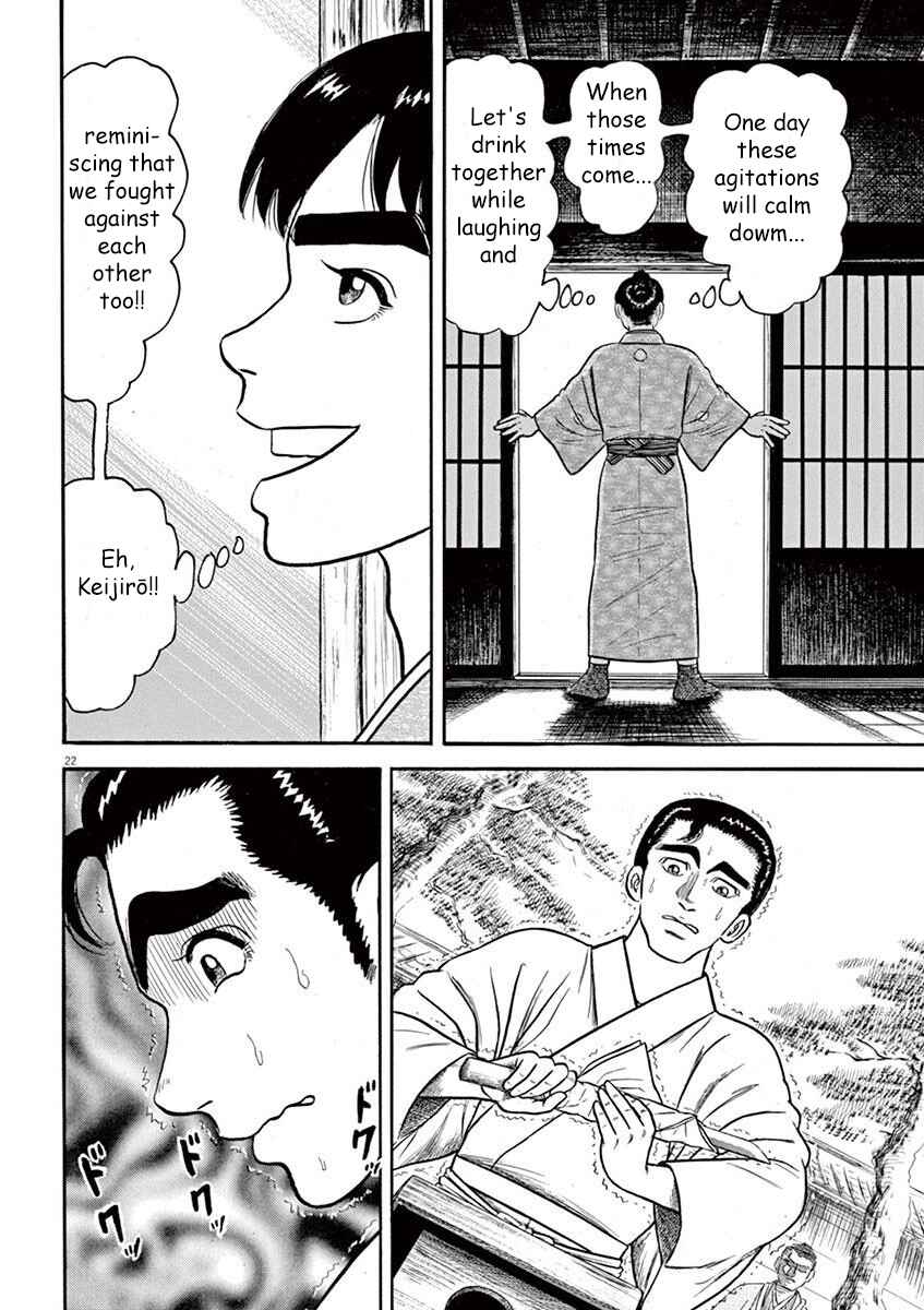 Page 22 Chapter 3 Azumi 2