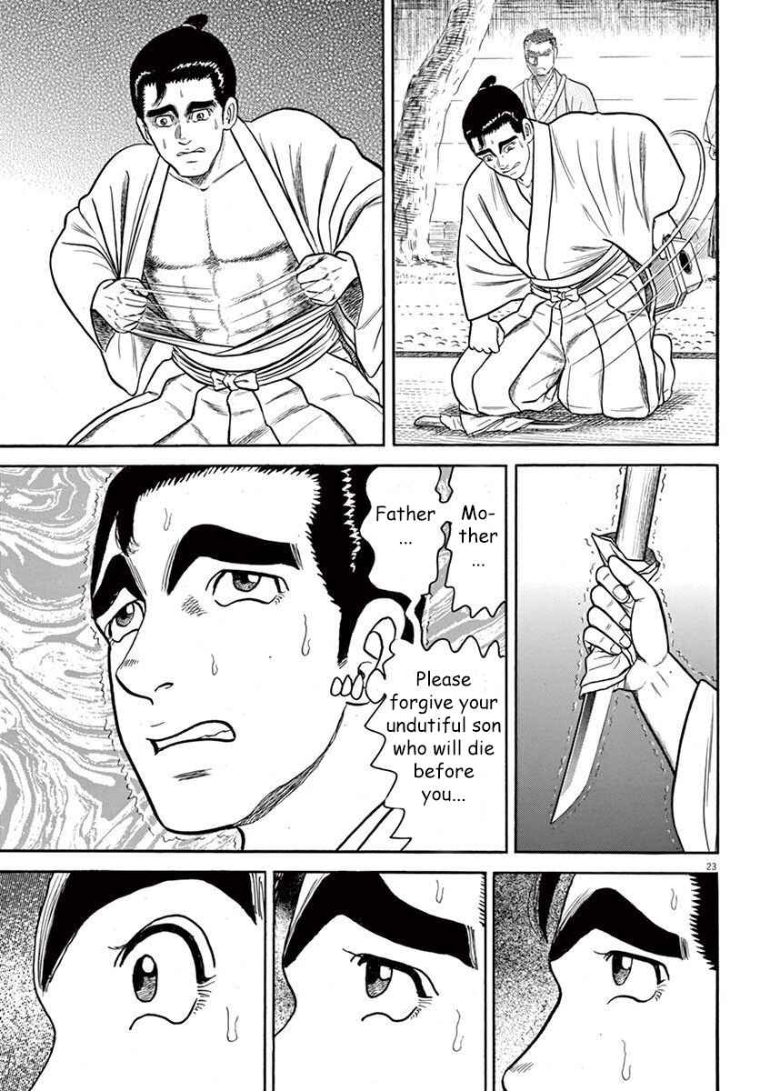 Page 23 Chapter 3 Azumi 2