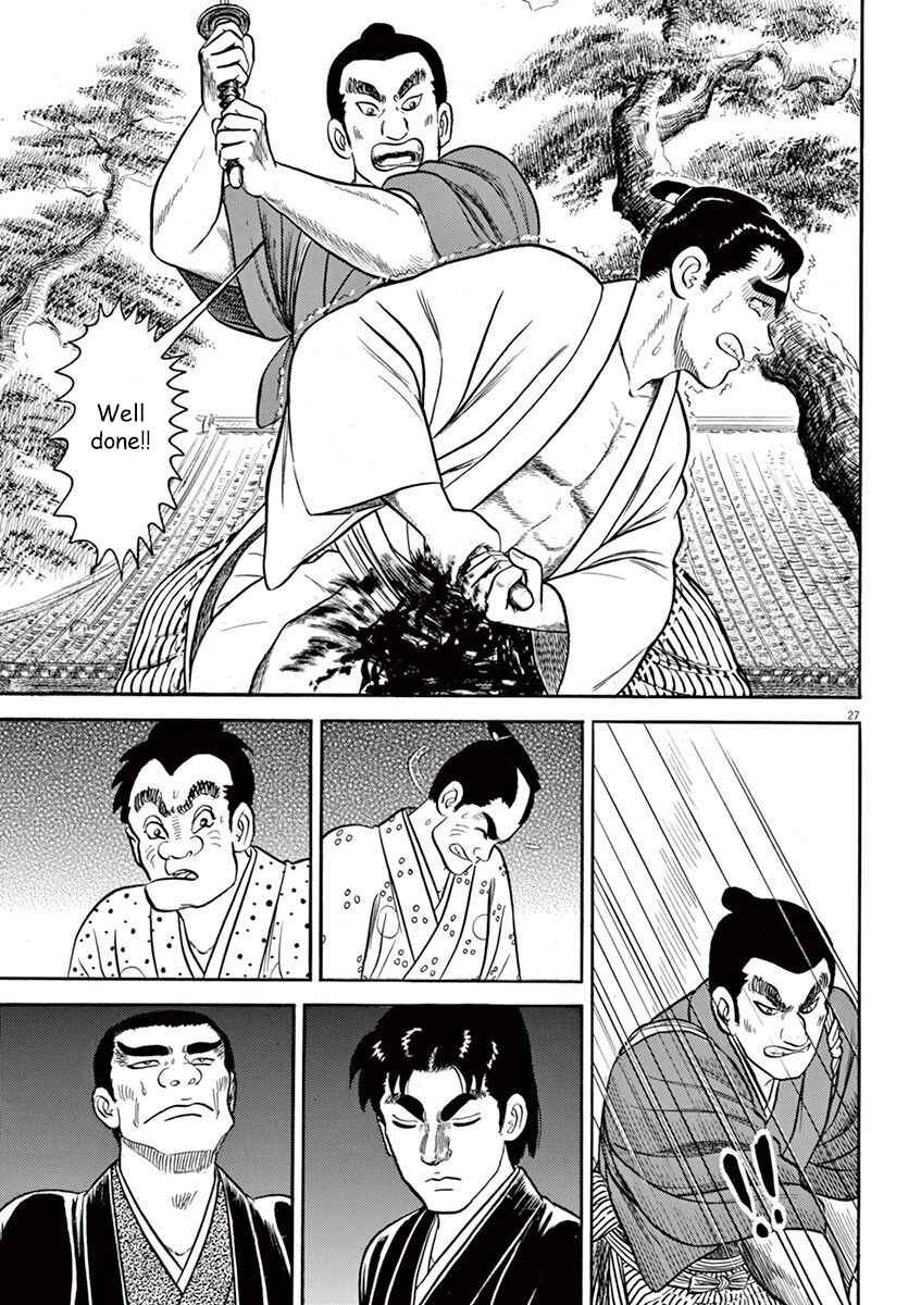 Page 27 Chapter 3 Azumi 2