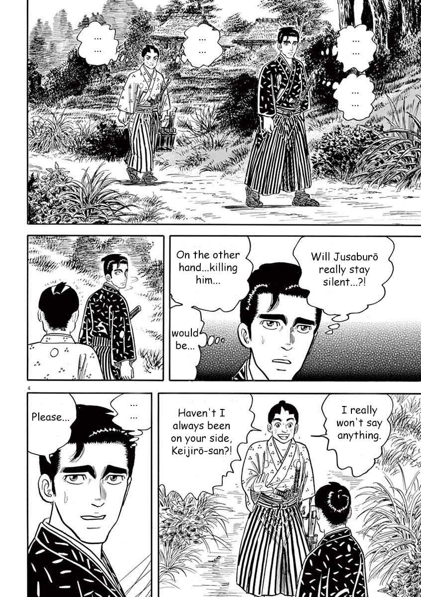 Page 4 Chapter 3 Azumi 2