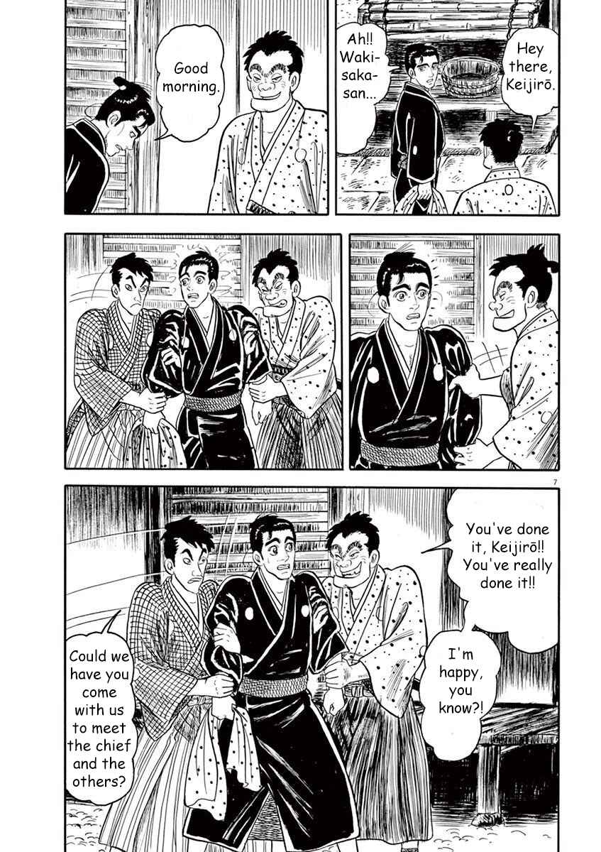 Page 7 Chapter 3 Azumi 2