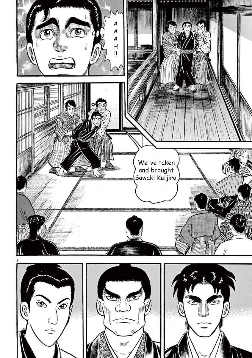 Page 8 Chapter 3 Azumi 2