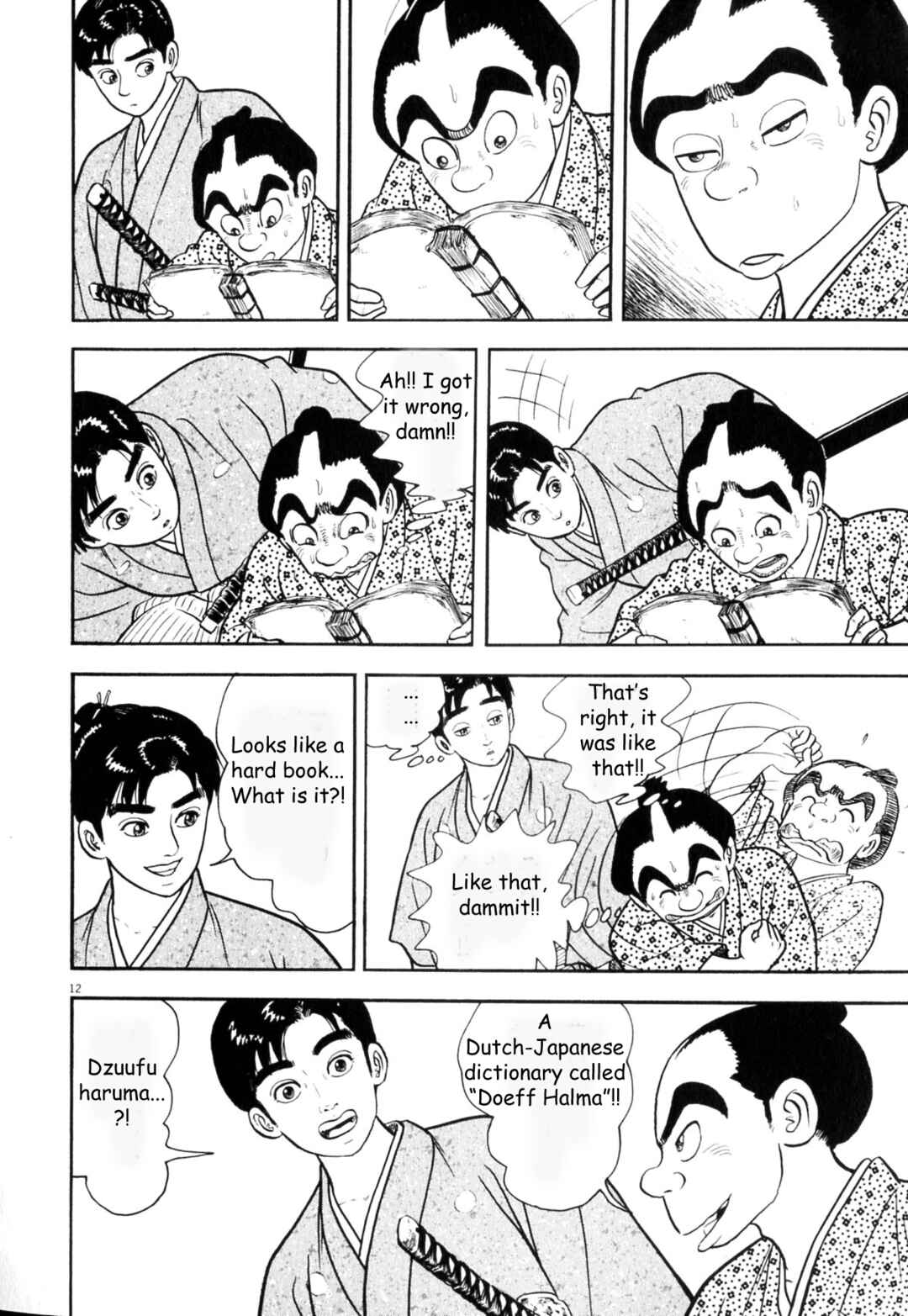 Page 12 Chapter 2 Azumi 2
