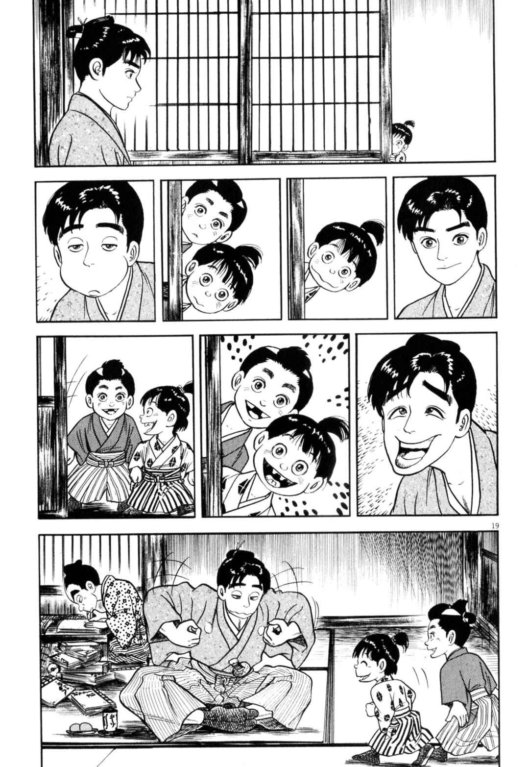 Page 19 Chapter 2 Azumi 2
