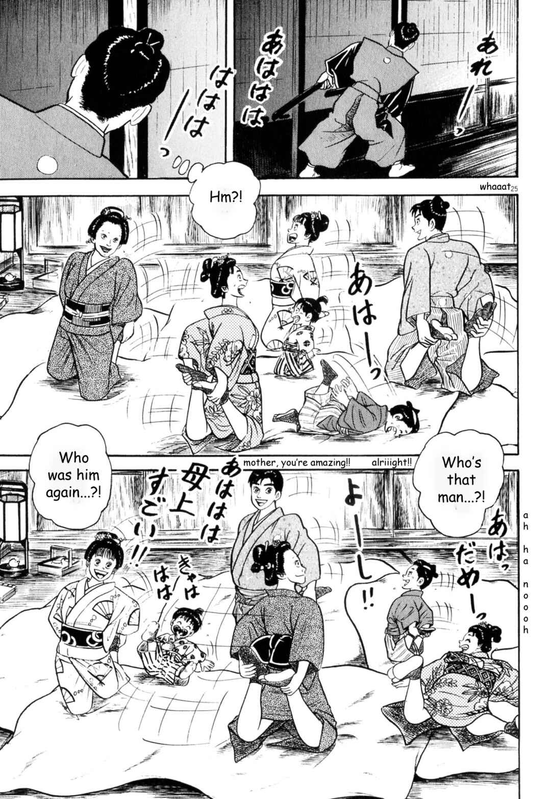 Page 25 Chapter 2 Azumi 2