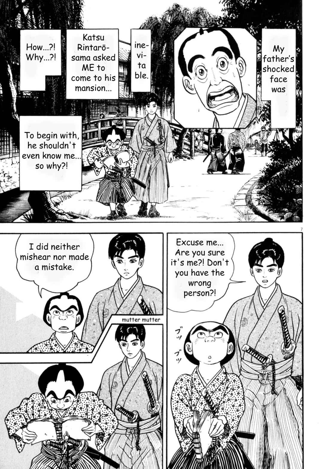 Page 7 Chapter 2 Azumi 2