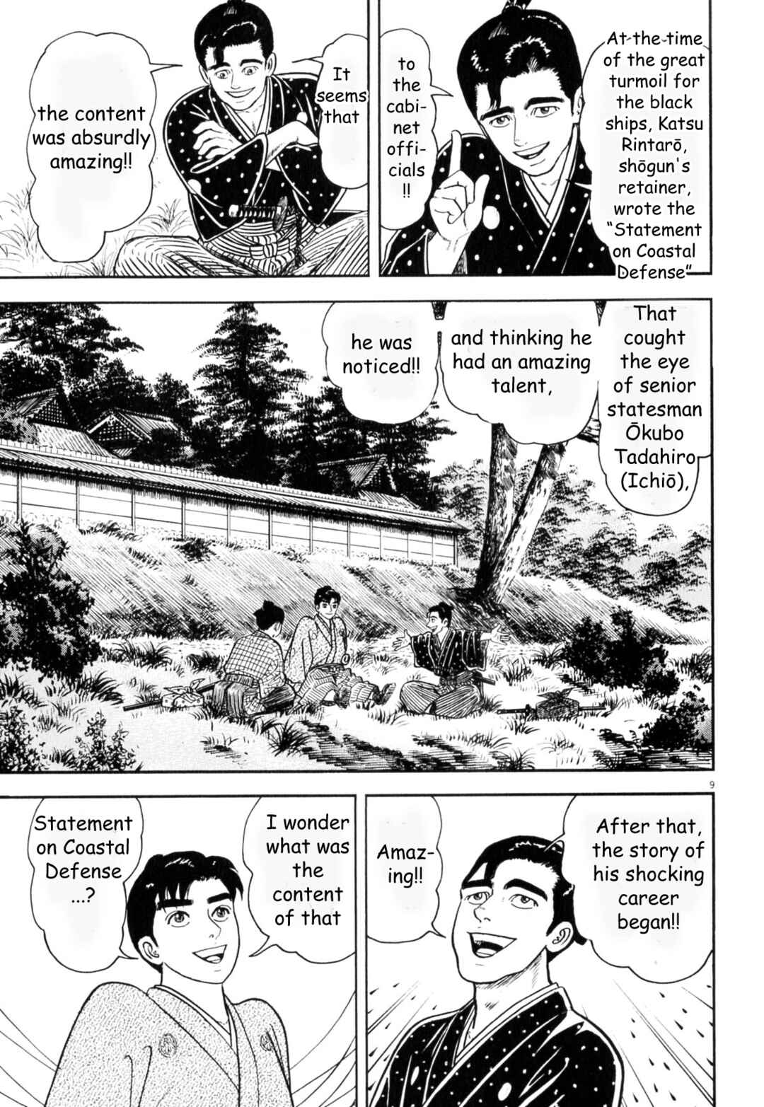 Page 9 Chapter 2 Azumi 2