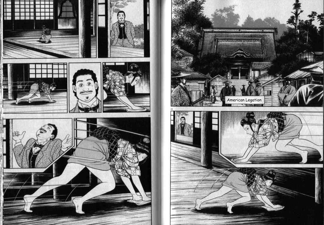 Page 13 Chapter 5 Azumi 2