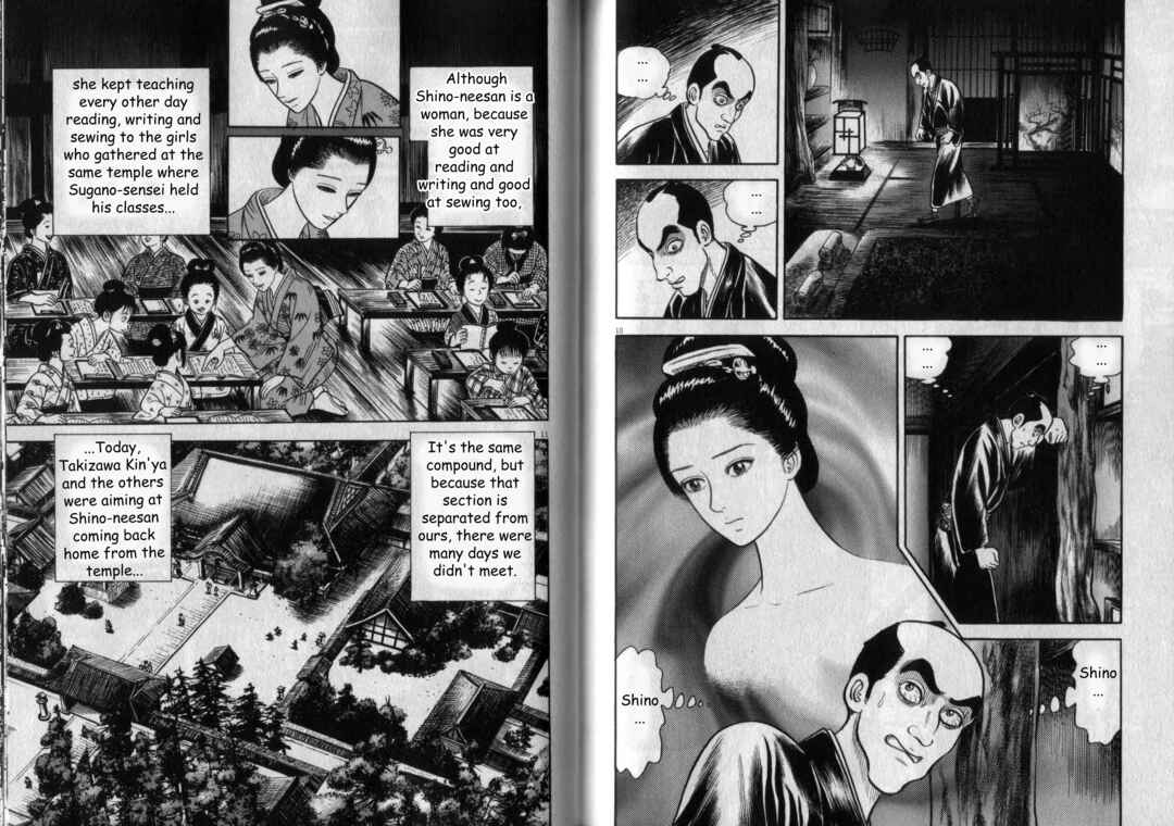 Page 6 Chapter 5 Azumi 2