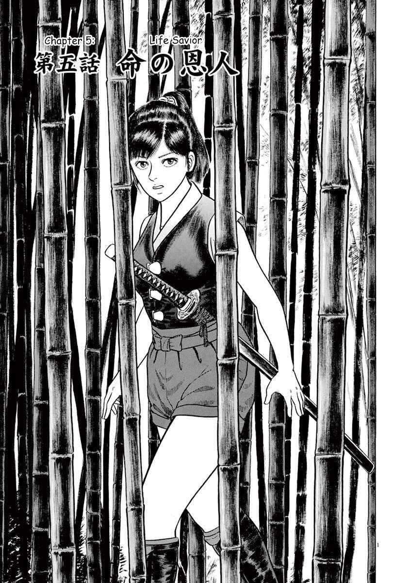Page 1 Chapter 5 Azumi 2