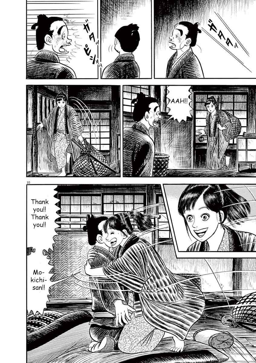 Page 10 Chapter 5 Azumi 2