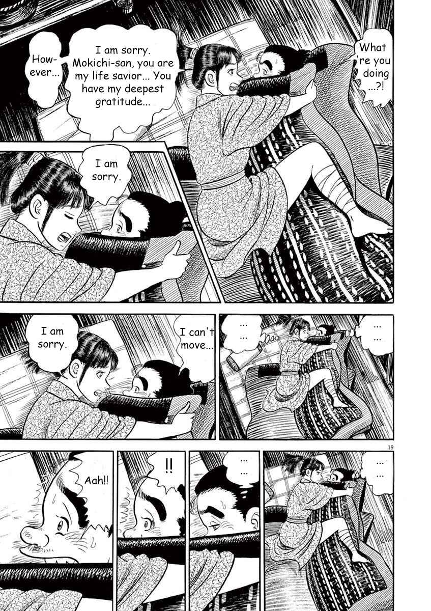 Page 19 Chapter 5 Azumi 2