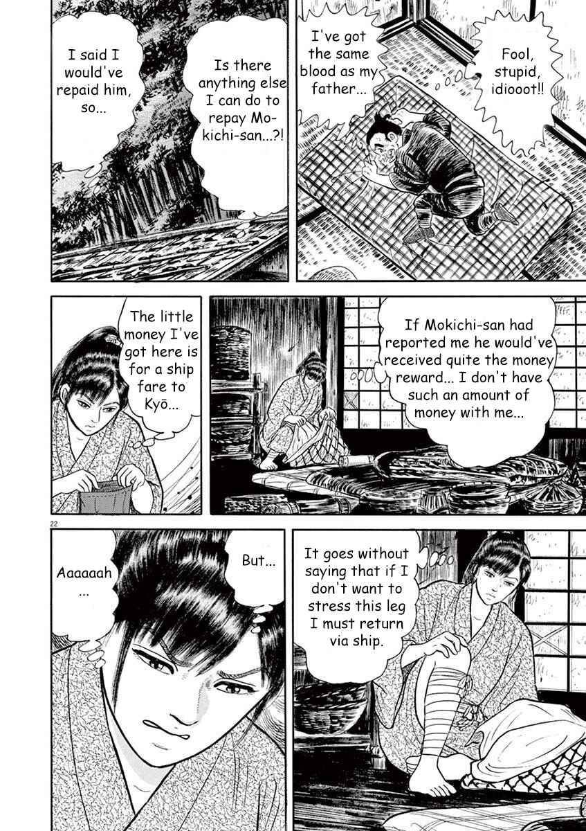 Page 22 Chapter 5 Azumi 2
