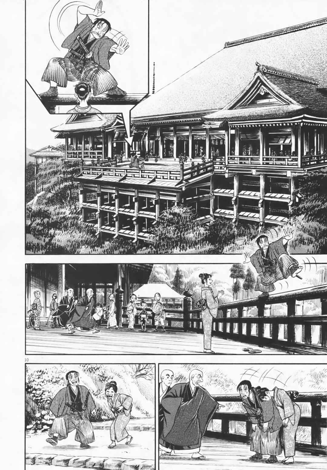 Page 10 Chapter 3 Azumi 2