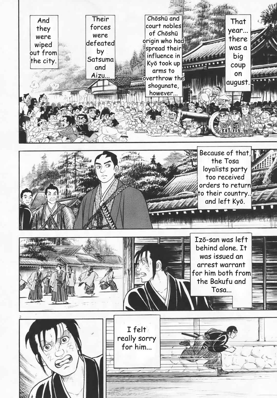 Page 2 Chapter 3 Azumi 2