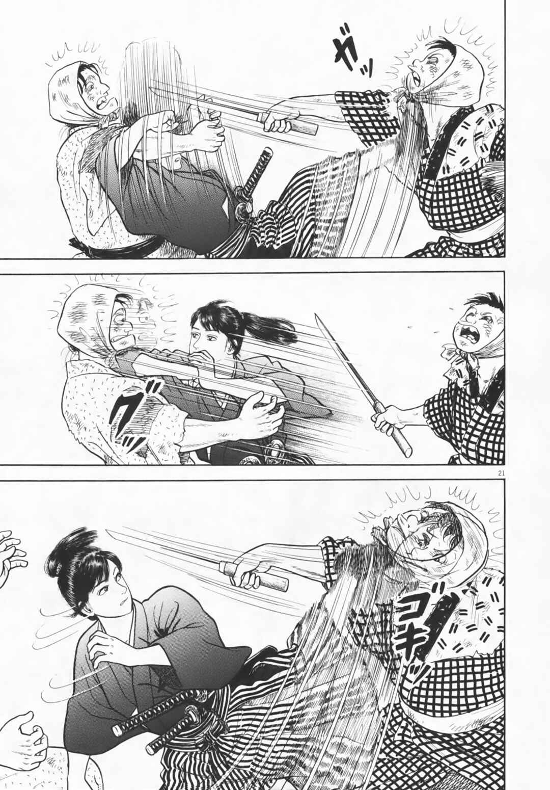 Page 21 Chapter 3 Azumi 2