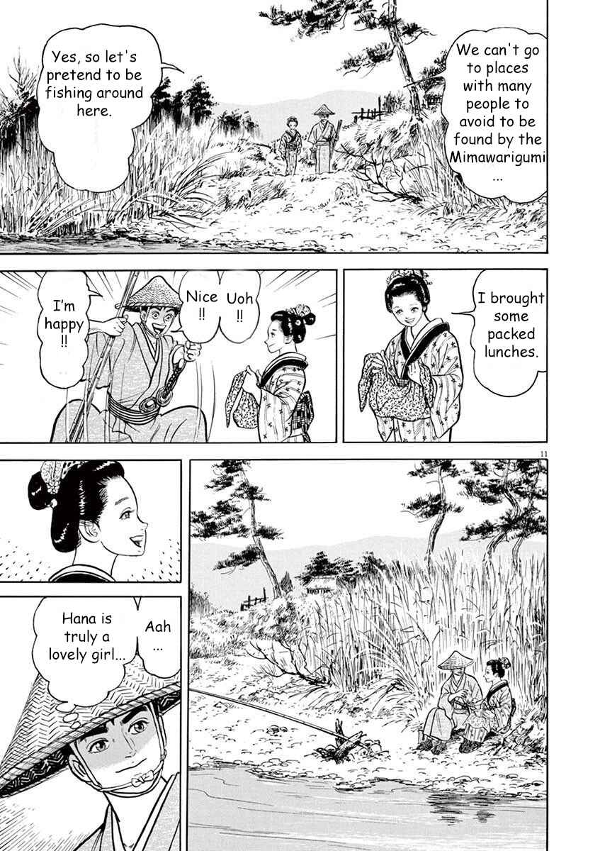 Page 11 Chapter 6 Azumi 2