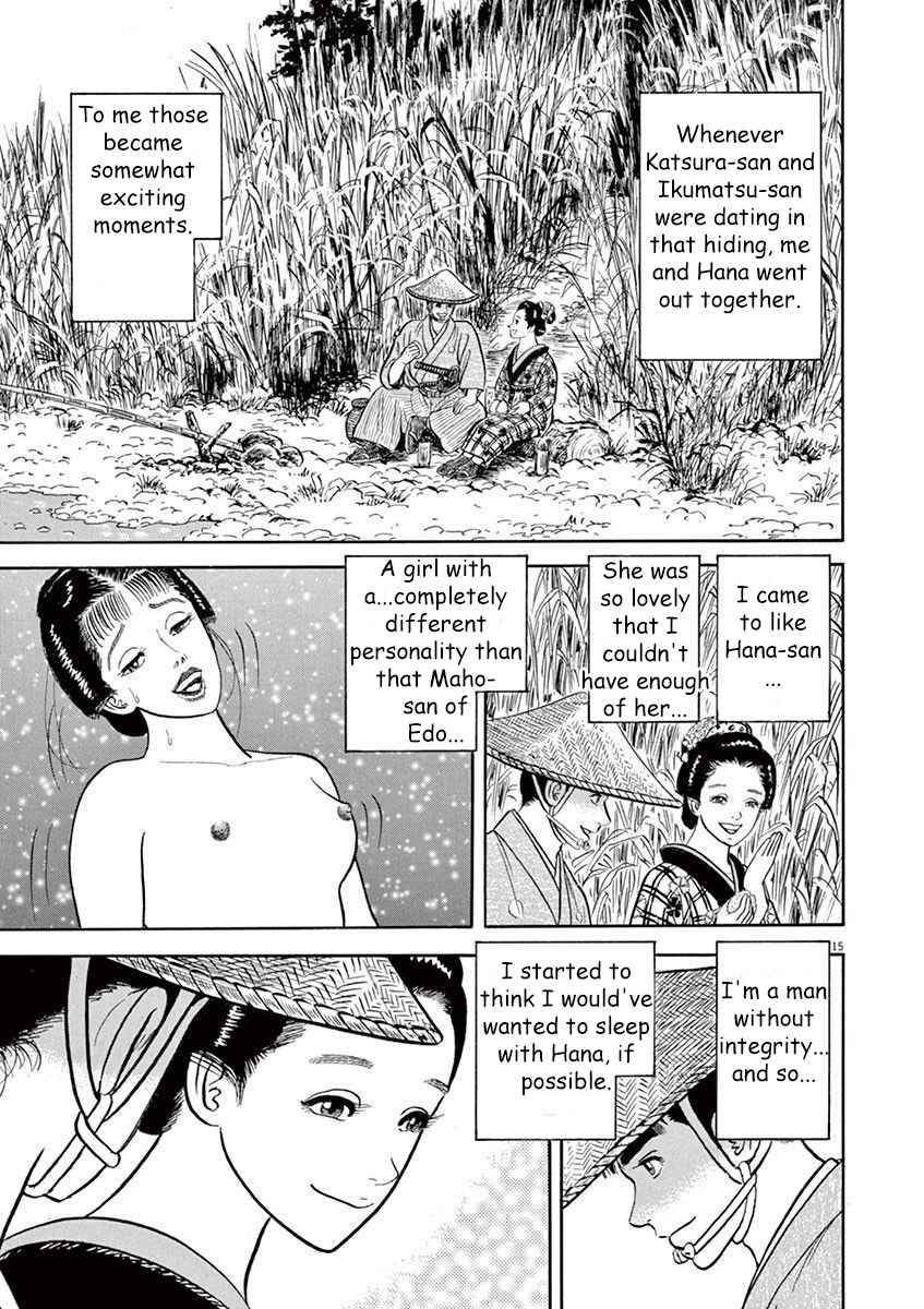 Page 15 Chapter 6 Azumi 2