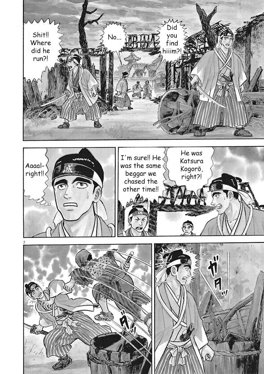 Page 2 Chapter 6 Azumi 2