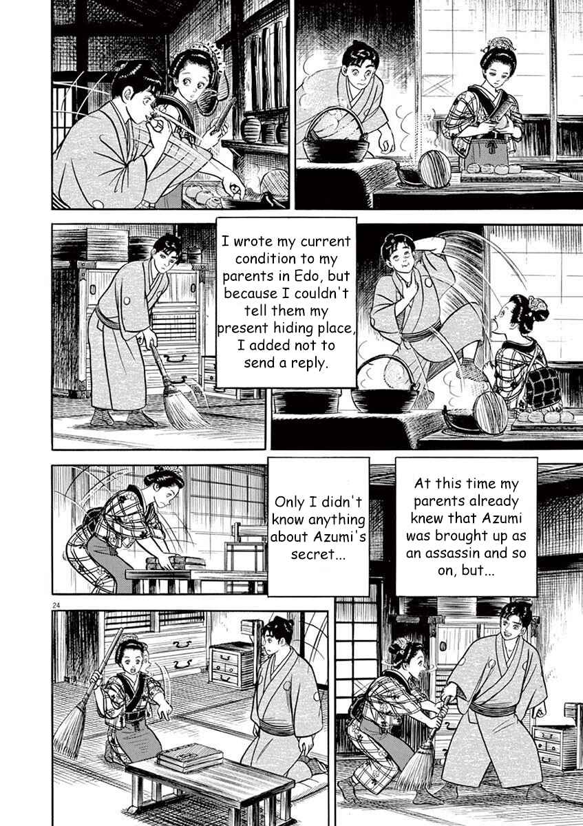 Page 24 Chapter 6 Azumi 2