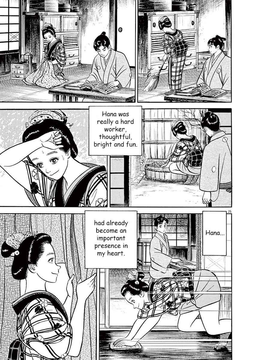 Page 25 Chapter 6 Azumi 2