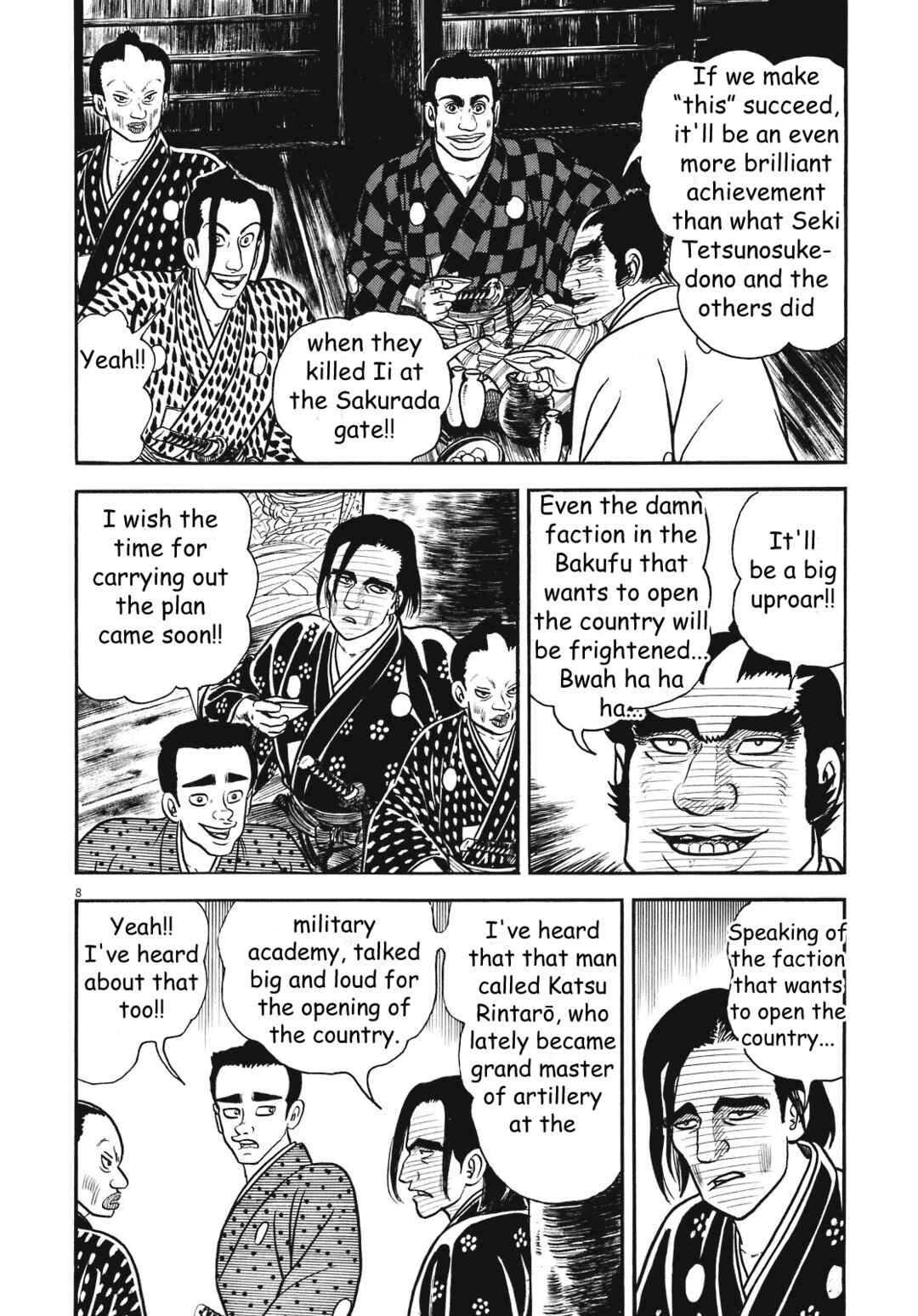 Page 14 Chapter 1 Azumi 2
