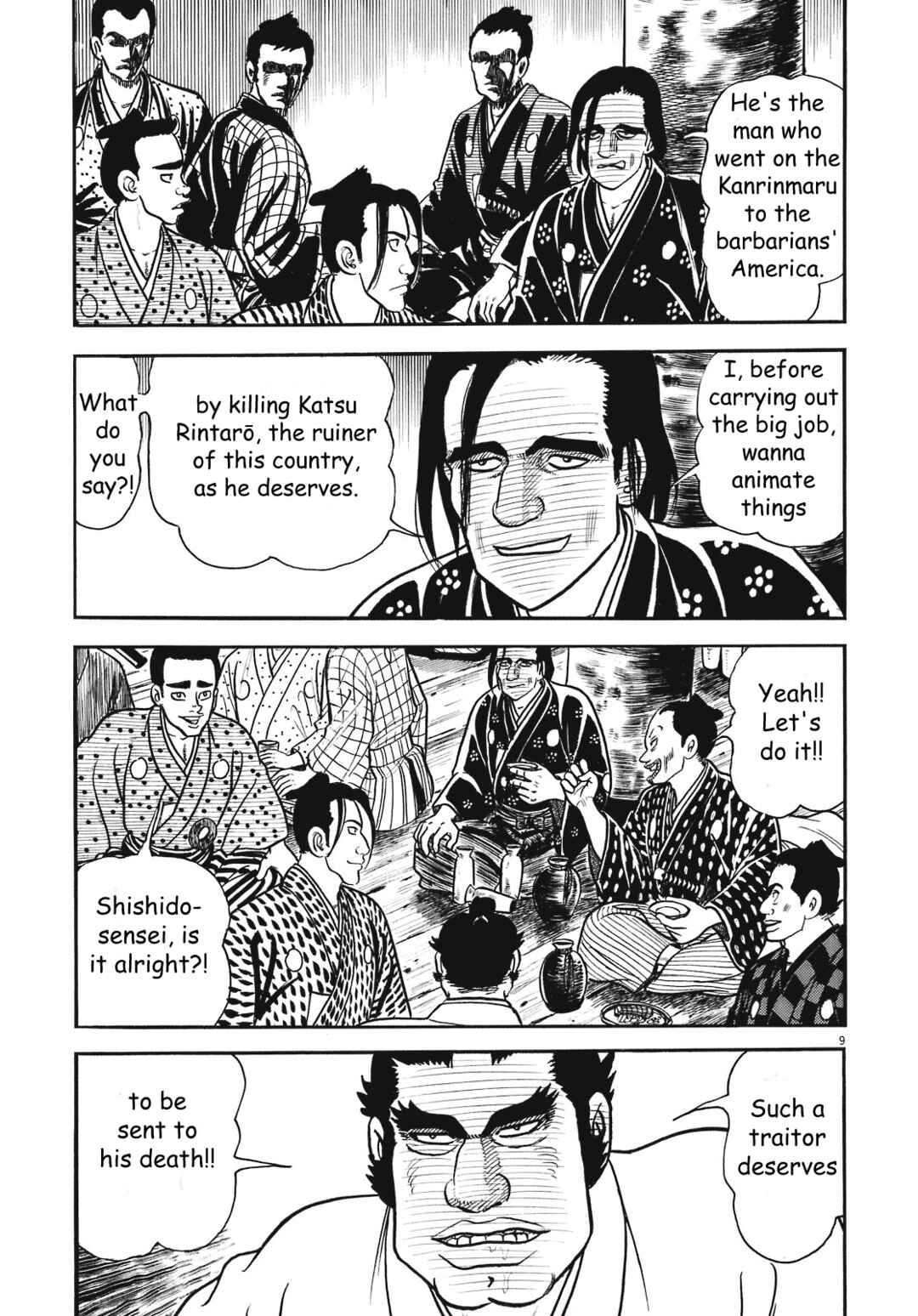 Page 15 Chapter 1 Azumi 2