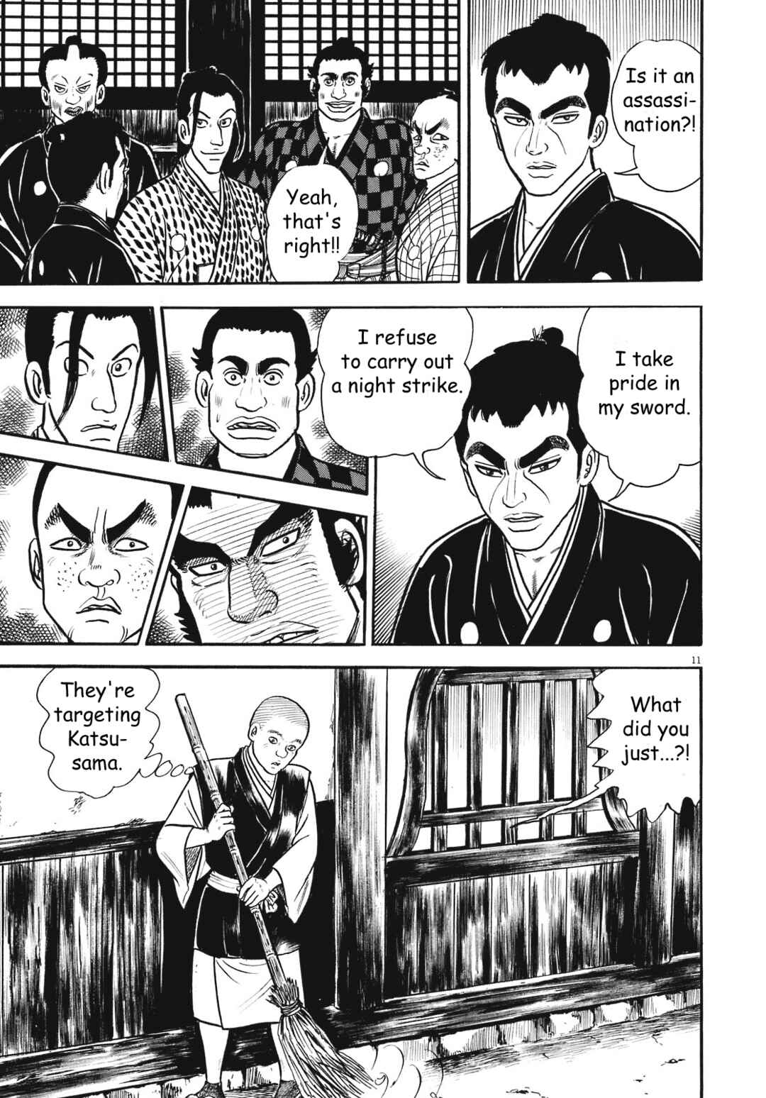 Page 17 Chapter 1 Azumi 2
