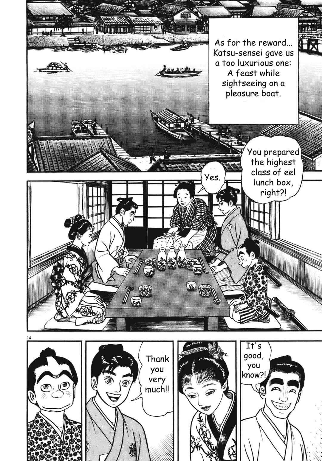 Page 20 Chapter 1 Azumi 2