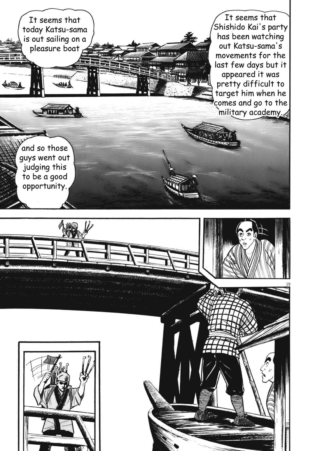 Page 25 Chapter 1 Azumi 2