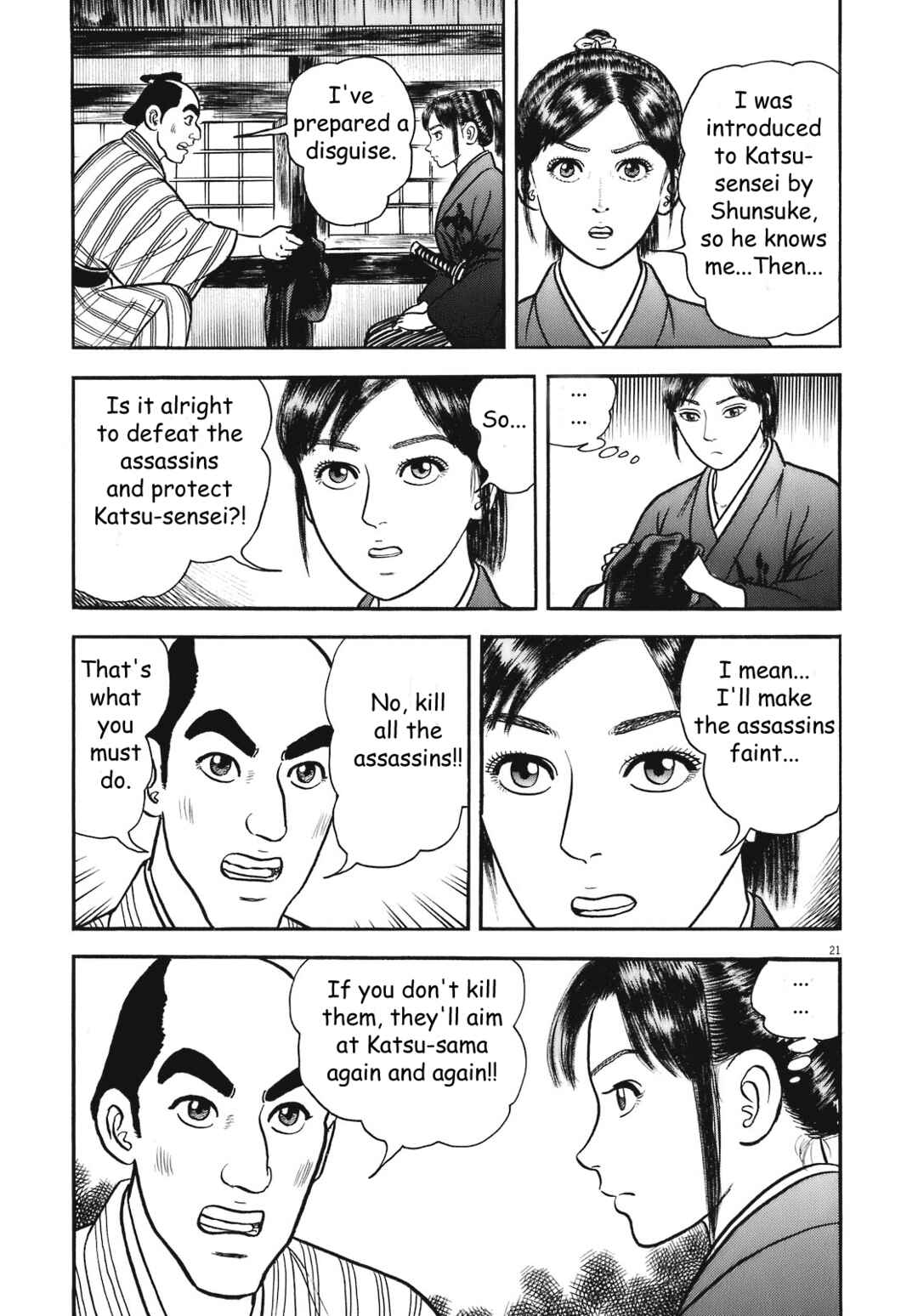 Page 27 Chapter 1 Azumi 2