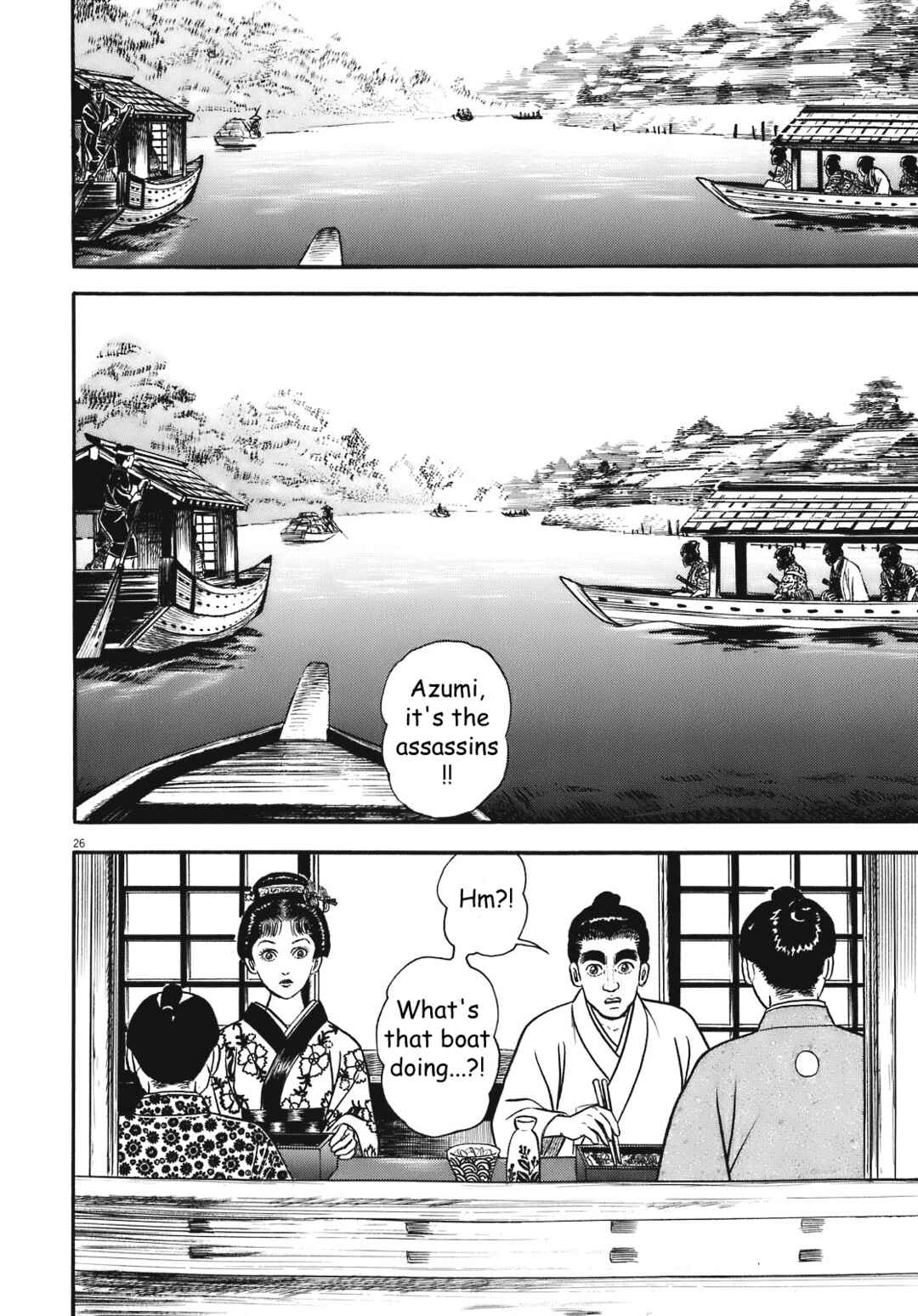 Page 32 Chapter 1 Azumi 2