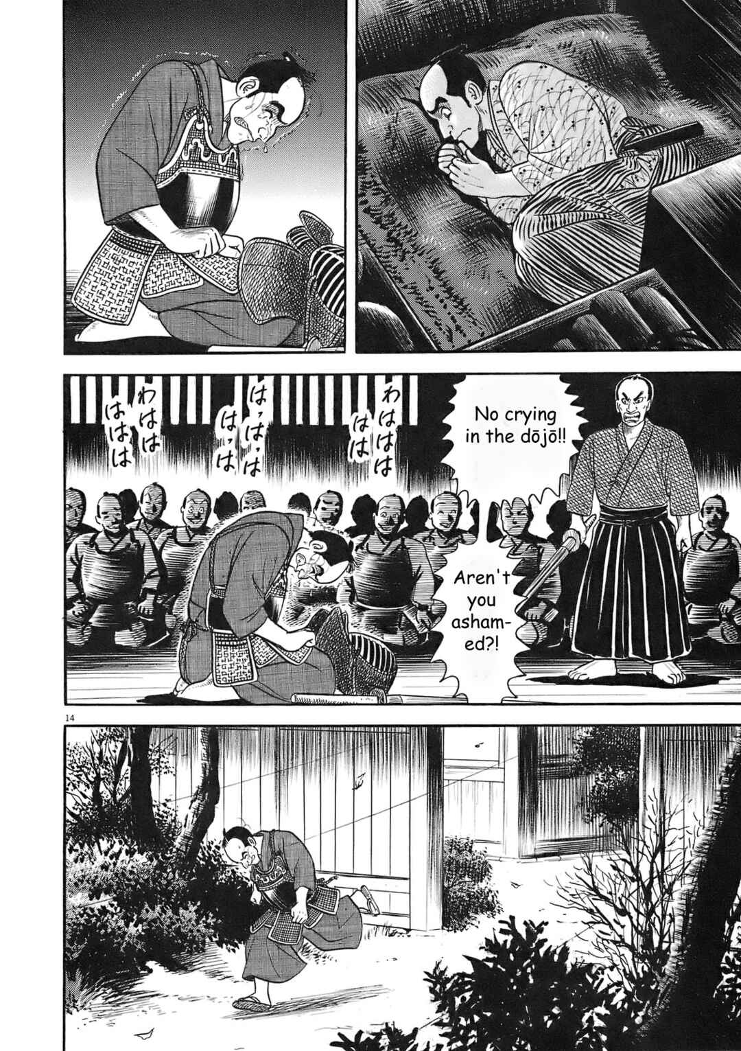 Page 14 Chapter 2 Azumi 2