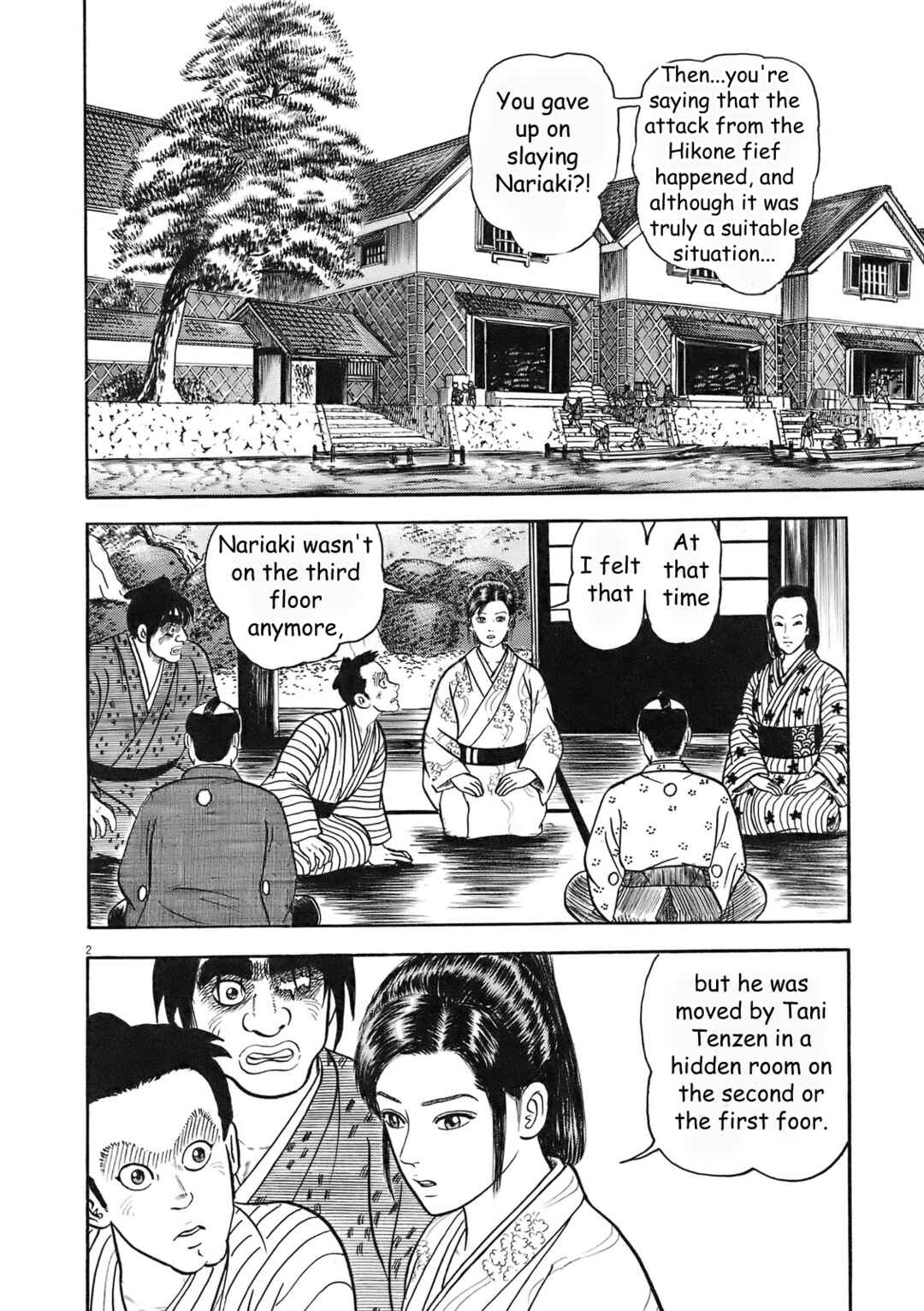 Page 2 Chapter 2 Azumi 2