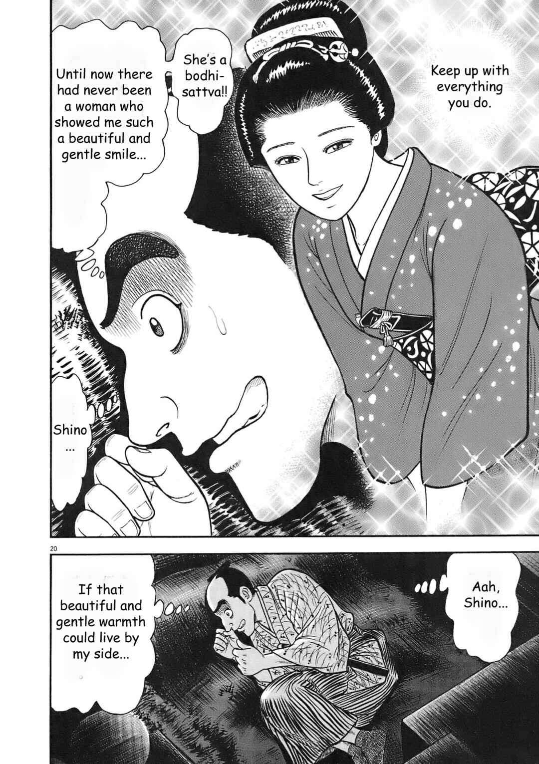 Page 20 Chapter 2 Azumi 2