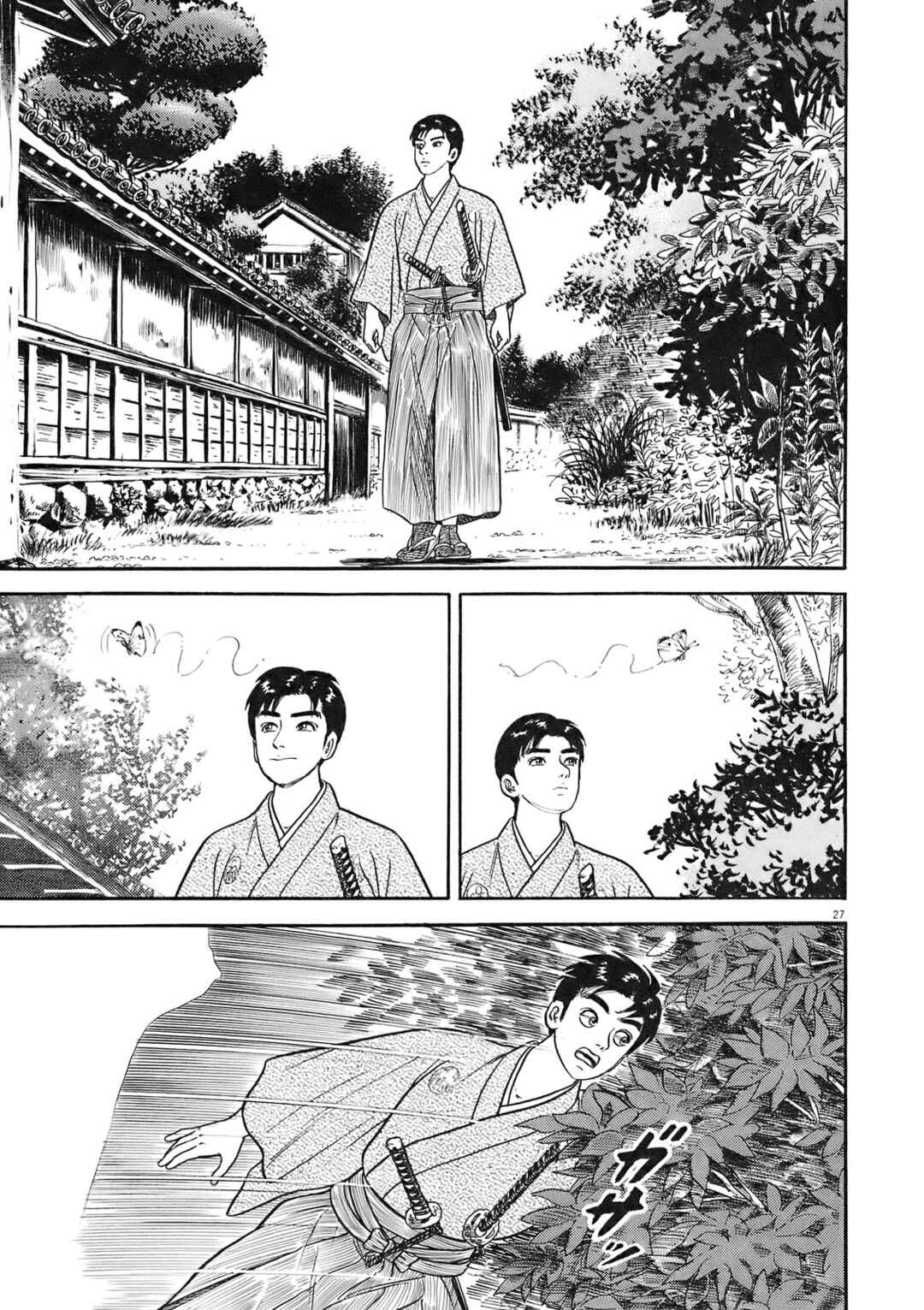 Page 27 Chapter 2 Azumi 2